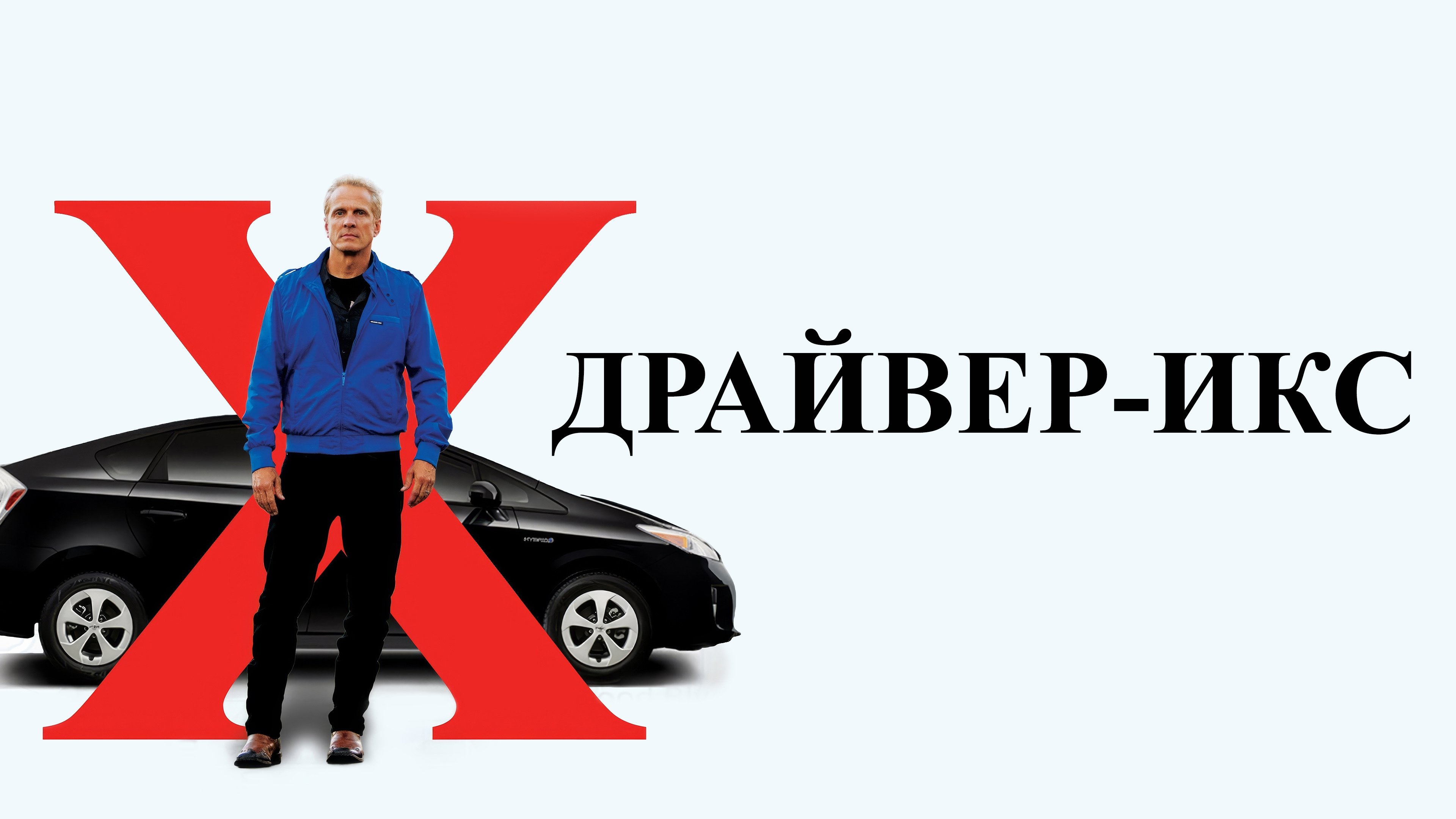 Кадр з фільму